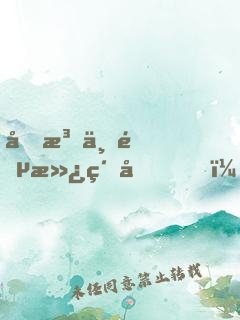 功法一鍵滿級后，我以肉身橫推